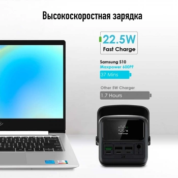 Мобильный аккумулятор Itel  Maxpower 600PF