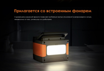 Мобильный аккумулятор Itel  Solar Generator 600(ISG-65)