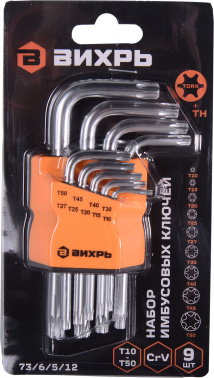 Набор ключей Вихрь  73/6/5/12
