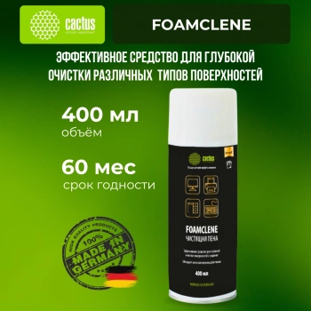 Пена Cactus CS-FC400 Foamclene