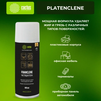 Пена Cactus CS-FC400 Foamclene