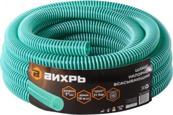 Шланг Вихрь НСВ