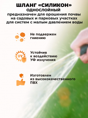 Шланг Вихрь 73/7/2/29