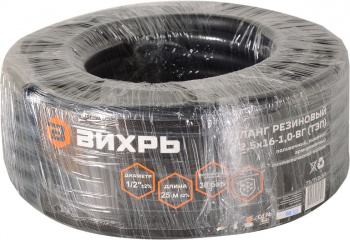Шланг Вихрь 73/7/2/37