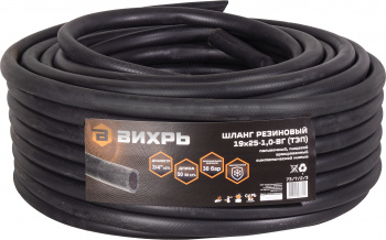 Шланг Вихрь 73/7/2/3