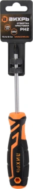 Отвертка Вихрь  PH2
