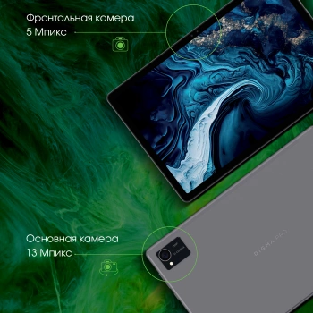 Планшет Digma Pro HIT 16