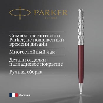 Ручка шариков. Parker Sonnet Premium K537