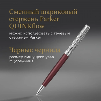 Ручка шариков. Parker Sonnet Premium K537