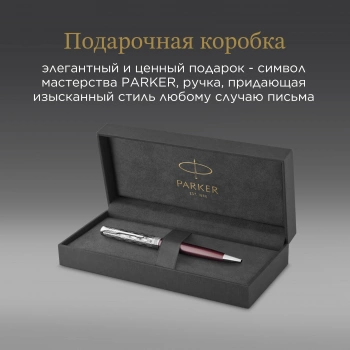 Ручка шариков. Parker Sonnet Premium K537