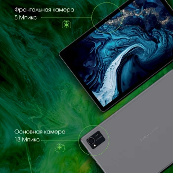 Планшет Digma Pro HIT 16
