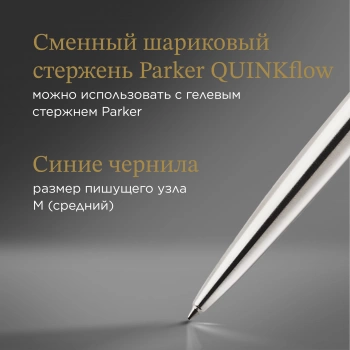 Ручка шариков. Parker Jotter Core K61