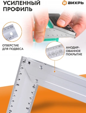 Угольник Вихрь  73/11/3/4