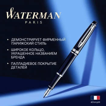 Ручка перьев. Waterman Expert 3 (S0951860) Matte Black CT M сталь нержавеющая подар.кор.