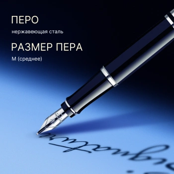 Ручка перьев. Waterman Expert 3 (S0951860) Matte Black CT M сталь нержавеющая подар.кор.