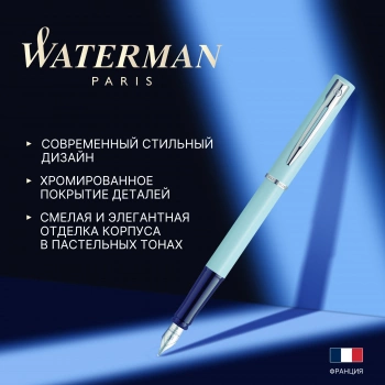 Ручка перьев. Waterman Graduate Allure Pastel Colors