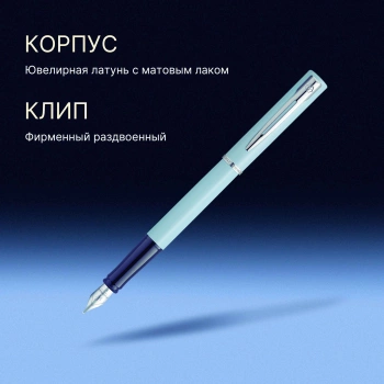 Ручка перьев. Waterman Graduate Allure Pastel Colors