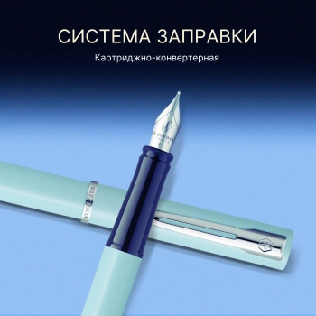 Ручка перьев. Waterman Graduate Allure Pastel Colors