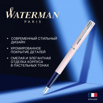 Ручка перьев. Waterman Graduate Allure Pastel Colors