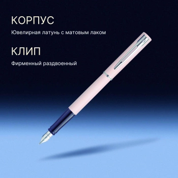 Ручка перьев. Waterman Graduate Allure Pastel Colors