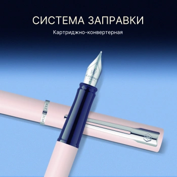 Ручка перьев. Waterman Graduate Allure Pastel Colors