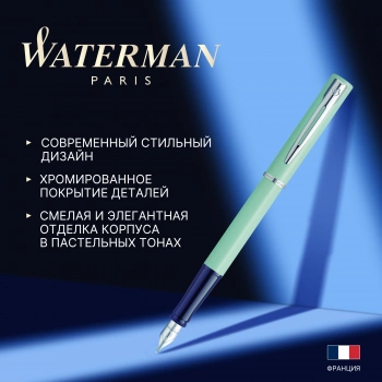 Ручка перьев. Waterman Graduate Allure Pastel Colors