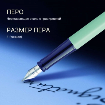 Ручка перьев. Waterman Graduate Allure Pastel Colors