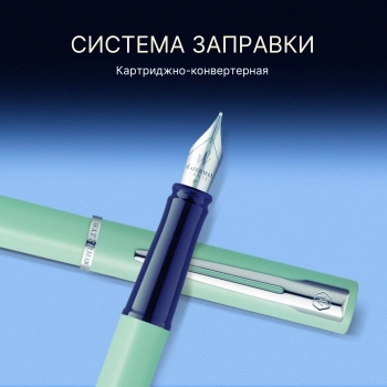 Ручка перьев. Waterman Graduate Allure Pastel Colors