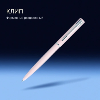 Ручка шариков. Waterman Graduate Allure Pastel Colors