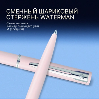 Ручка шариков. Waterman Graduate Allure Pastel Colors