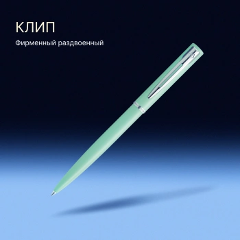 Ручка шариков. Waterman Graduate Allure Pastel Colors
