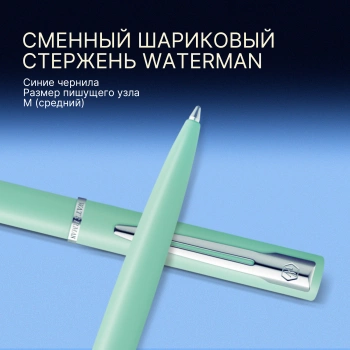 Ручка шариков. Waterman Graduate Allure Pastel Colors