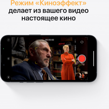 Смартфон Apple A2633