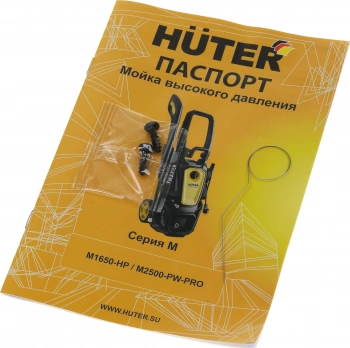 Минимойка Huter M M1650-HP