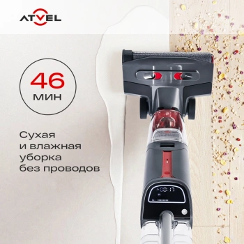 Пылесос моющий Atvel F16 Ultimate