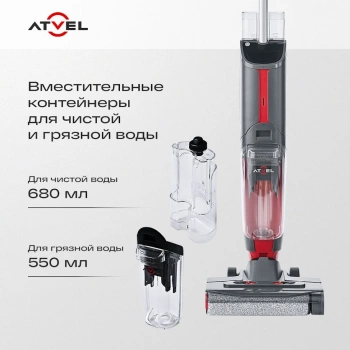 Пылесос моющий Atvel F16 Ultimate