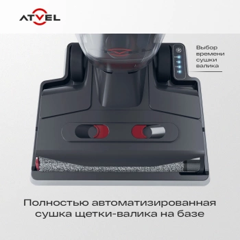 Пылесос моющий Atvel F16 Ultimate