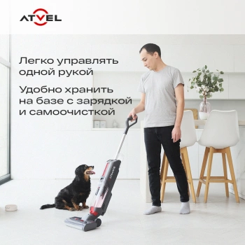 Пылесос моющий Atvel F16 Ultimate