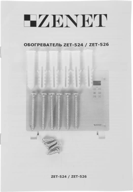 Конвектор Zenet ZET-524
