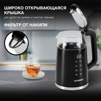 Чайник электрический Hyundai HYK-G6404