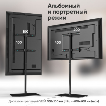 Стойка для телевизора Onkron TS5065