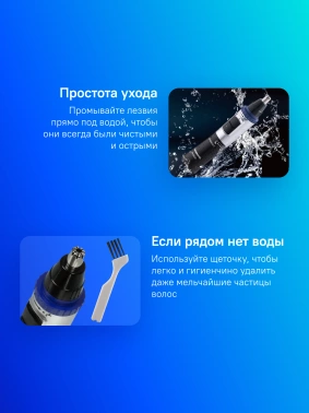 Триммер Panasonic ER-GN30-K