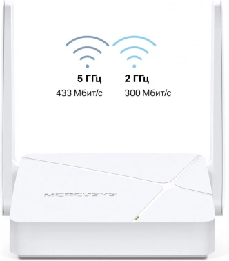 Роутер беспроводной Mercusys MR20