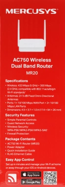 Роутер беспроводной Mercusys MR20