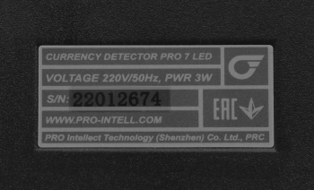 Детектор банкнот PRO  7 LED