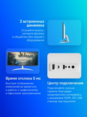 Монитор LG 29