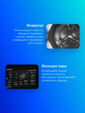 Стиральная машина Hotpoint NSB 7249 ZD AVE RU