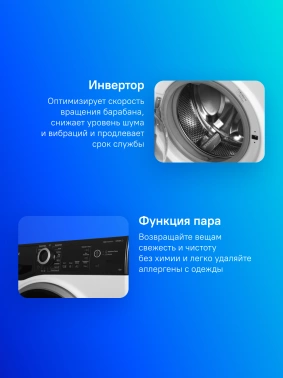 Стиральная машина Hotpoint NSB 6039 ZS VE RU
