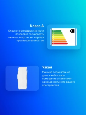 Стиральная машина Hotpoint NUS 5015 S RU