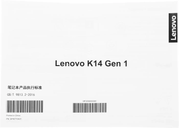 Ноутбук Lenovo  K14 Gen 1
